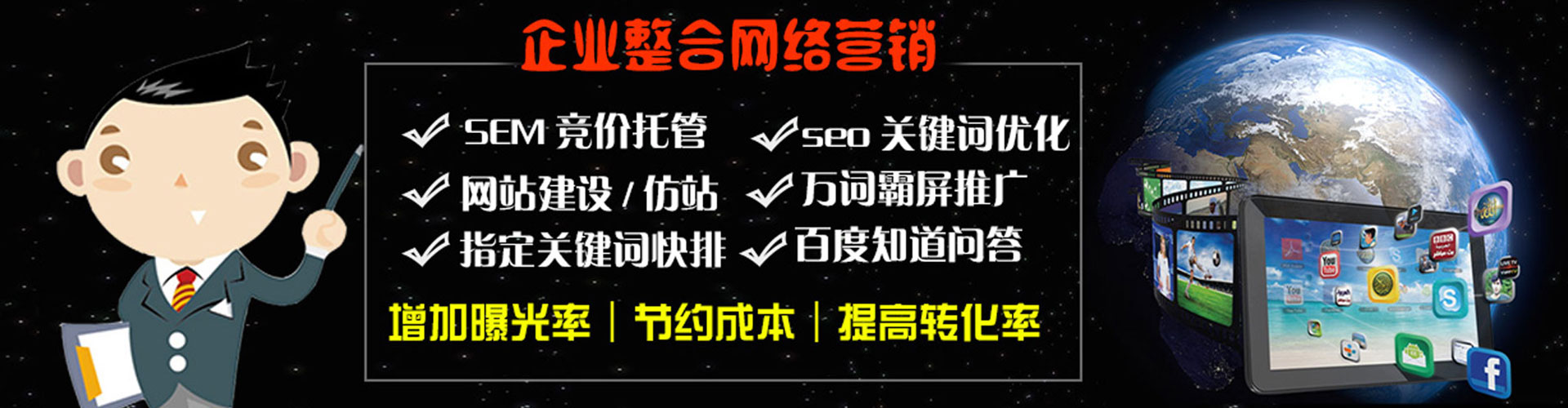 驻马店信息流运营