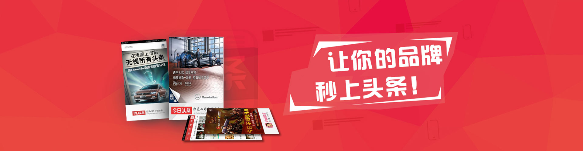驻马店信息流代运营