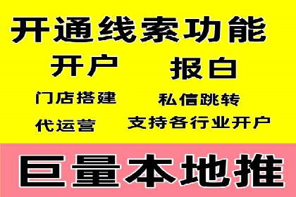 SEM托管代运营助力企业品牌知名度