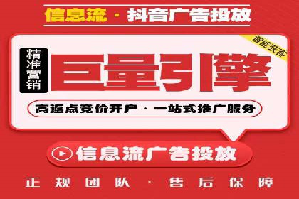 SEM关键词精准投放：如何提高转化率？